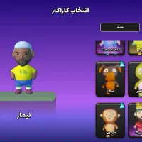 اکانت انیمال راش|کنسول، بازی ویدئویی و آنلاین|پردیس, فاز ۸|دیوار