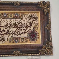 فروش فوری تابلوفرش