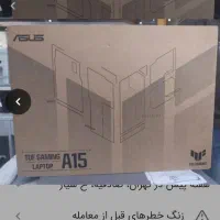 لپتاپ ایسوس تاف گیمینگ مدل FA506N