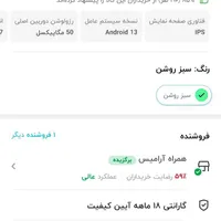 سامسونگ Galaxy A05 با حافظهٔ ۱۲۸ گیگابایت|موبایل|تهران, منیریه|دیوار