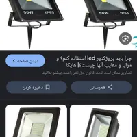 لامپ