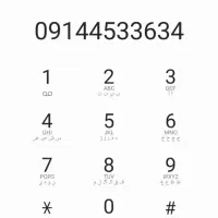 خط دائمی  رند ۱۰ سال خاموش بدون تماس گیرنده