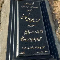 سنگ  سیمین