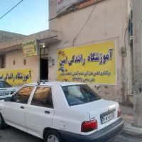 صدور گواهینامه پایه سوم ،خودروهای سواری