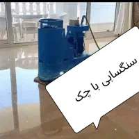 سنگسابی با رزین و اپوکسی