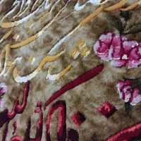 تابلو فرش دستباف آیات قرآن و ونیکاد|تابلو فرش|تهران, حکیمیه|دیوار