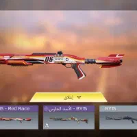 اکانت ویچ واردن|کنسول، بازی ویدئویی و آنلاین|هشتگرد, شهرک ریحانه|دیوار