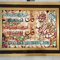 تابلوفرش، ارسال فوری