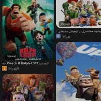 آموزش انیمیشن سه بعدی