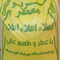 برنج درجه۱ عنبر شوشتر|خوردنی و آشامیدنی|اهواز, پادادشهر|دیوار