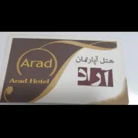 نیروی خانم برای هتل