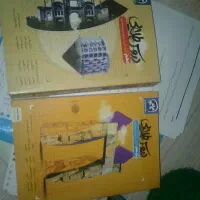 فروش ویژه گام به گام