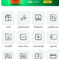 جایزه ۸۰ هزار تومانی ملّی گلد