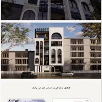 اجاره-دوبلکس-1خواب-در-ازای-پرستاری-از-خانم-سالمند