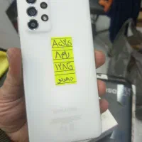 سامسونگ a52s 5Gبه شرط اصلی به شرط فابریک