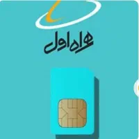 سه عدد خط رند کد ۲