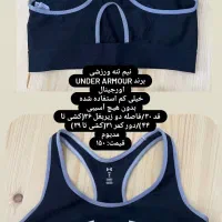 لباس درحد نونو  قیمت پایین|لباس|دماوند, گیلاوند|دیوار