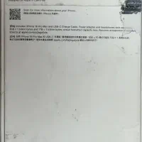 ایفون ۱۶ پرومکس ۲۵۶ دو سیم zaa.توضیحات خوانده شود