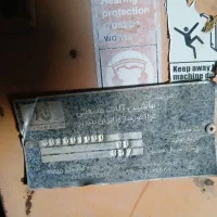 بیل عقب تراکتور سازی ایران|ماشینآلات صنعتی|زنجانرود, |دیوار