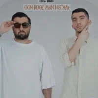 کنسرت د دان پنجشنبه ساعت 21.30 جایگاه D3 ردیف 14