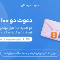 بلوبانک