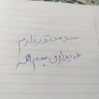به عکس نگاه کنید