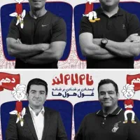 اشتراک موسسات تاملند کلاسینو الماس ماز
