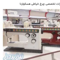 چرخ خیاطی سرخ کن کلاهک آباژور ظرف آجیل خوری|سایر لوازم برقی|تهران, میرداماد|دیوار