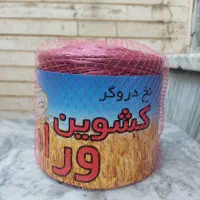 نخ دروگر کشاورزی مارک کشوین ورامین