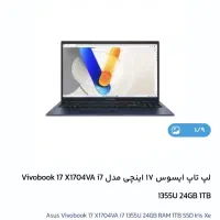 لپ تاپ ایسوس vivobook یک ترابایت آکبند|رایانه همراه|تهران, اکباتان|دیوار