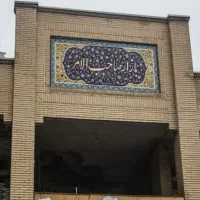 فروش مغازه آخر راسته کوچه صاحب الامر