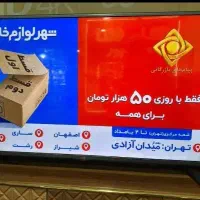 تلویزیون LG اصل ال ای دی میباشد