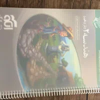هندسه ۲ نشرالگو یازدهم تمیز
