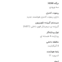 تلوزیون ۵۰ اینچ اسنوا نو  مهاجرت ی سری وسیله دیگه|تلویزیون و پروژکتور|فولادشهر, مسکن مهر فولادشهر|دیوار