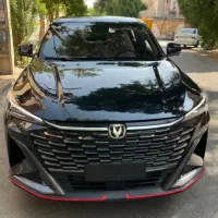 فروش چانگان فول