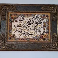 تابلو فرش ماشینی