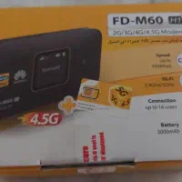 مودم جیبی هو آوی