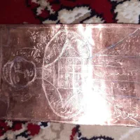 دعای روزی برا مسلمانان|کتاب و مجله مذهبی|حسین آباد, |دیوار