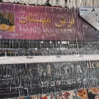 یک تخته فرش ۹ متری