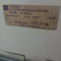 ماشین لباسشویی|ماشین لباسشویی و خشککن لباس|کرج, حسن آباد|دیوار