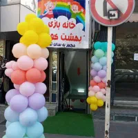خانه بازی بهشت کودک