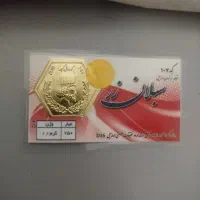 سکه اقساطی