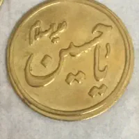 ۵ عدد سکه برنجی|کلکسیون سکه، تمبر، اسکناس|تهران, تهرانپارس جنوبی|دیوار