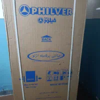 گاز و یخچال فروشی