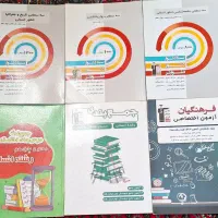 کتاب کار انسانی|کتاب و مجله ادبی|جوین, |دیوار