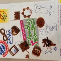 کتاب تست خیلی سبز و مبتکران شیمی|کتاب و مجله آموزشی|کرمانشاه, |دیوار