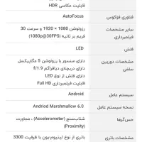 گوشی|موبایل|ایلام, |دیوار