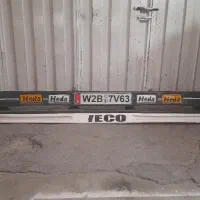 زیر سپر جلو اویکو 330