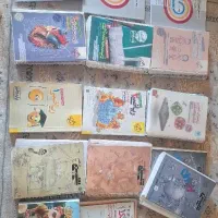کتاب های کمک اموزشی