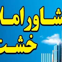 ملک تجاری ۲۴۶ متری هشت بنگله با درآمد عالی